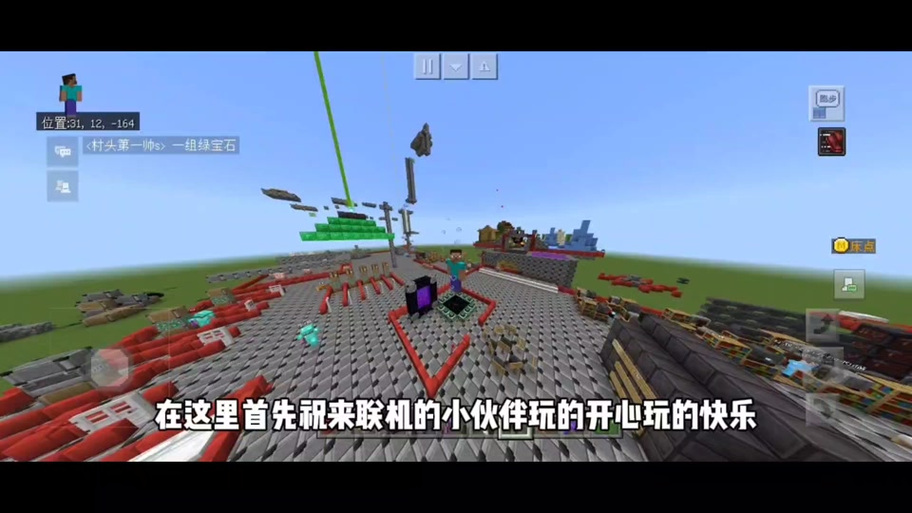 不是房主怎么用指令