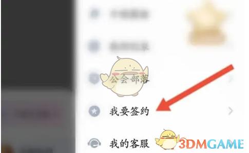 tt语音怎么买号