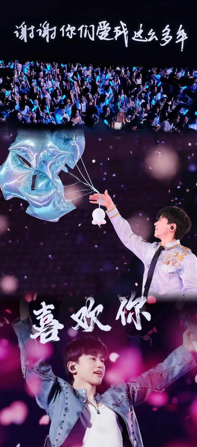 张杰高清壁纸