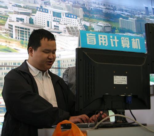 读屏软件