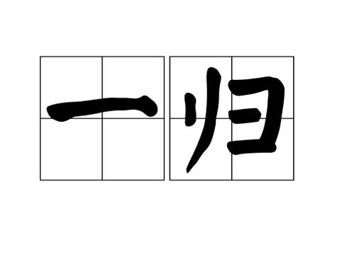 手机输入法的拼音没有了截图