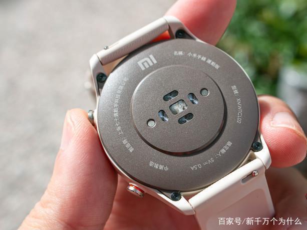 小米手表背面闪绿光怎么关缩略图