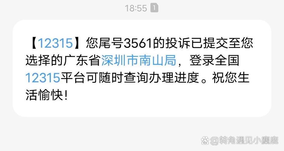qq音乐自动扣费,怎么申请退款