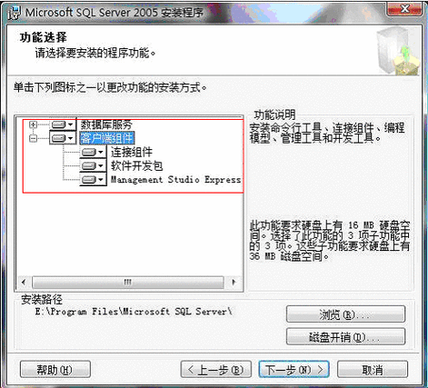 电脑软件加密狗怎么解除缩略图