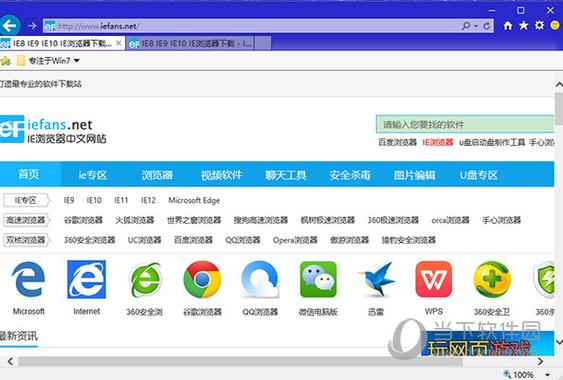 ie11不提示保存直接打开