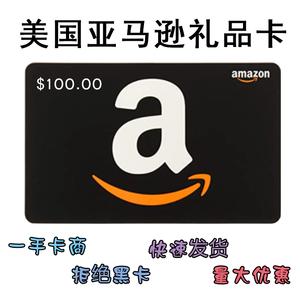 礼品卡充值
