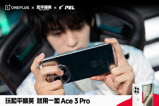 一加7pro和平精英不适配图标