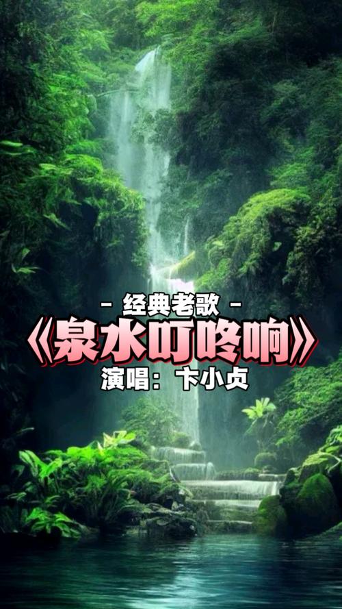 跟水有关的音乐