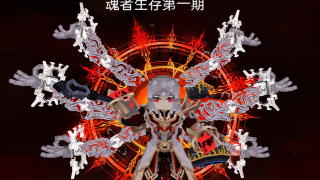 魂者大陆生存