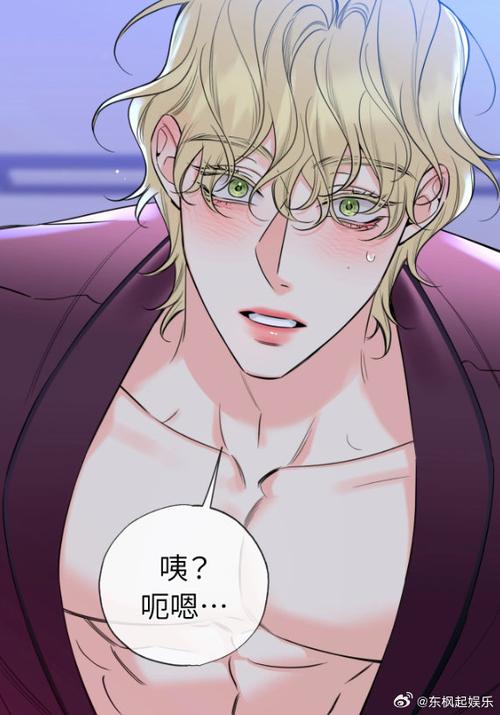 麻烦韩漫