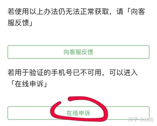 豆瓣可以不绑定手机号码