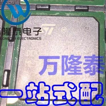 高清解码芯片截图