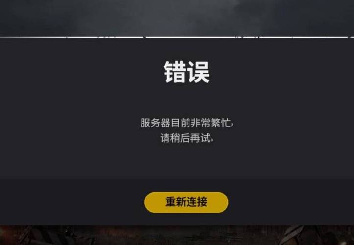 游戏黑屏怎么解决截图