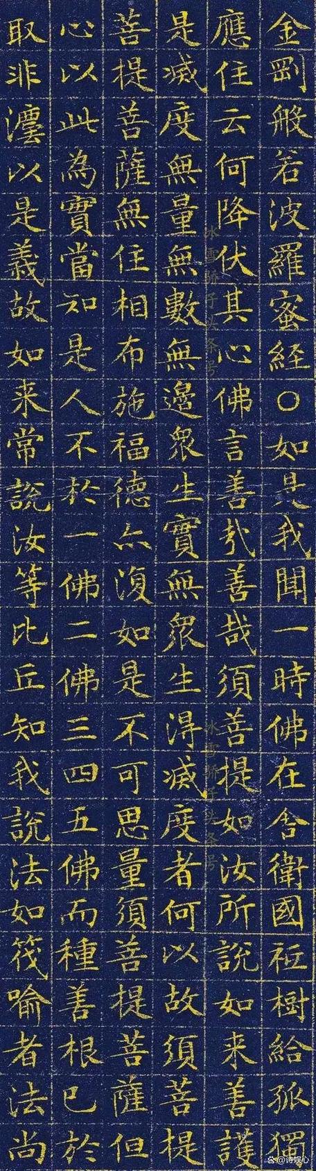 什么叫小楷