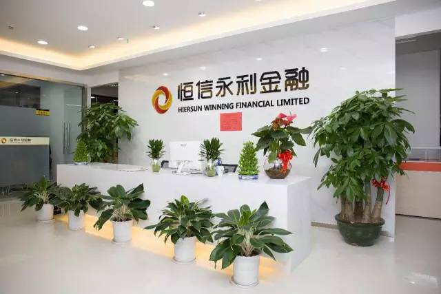 恒信永利只还本金可以么