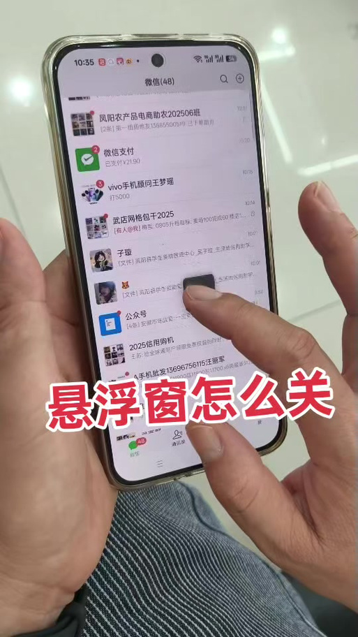 一加游戏中心悬浮窗怎么关图标