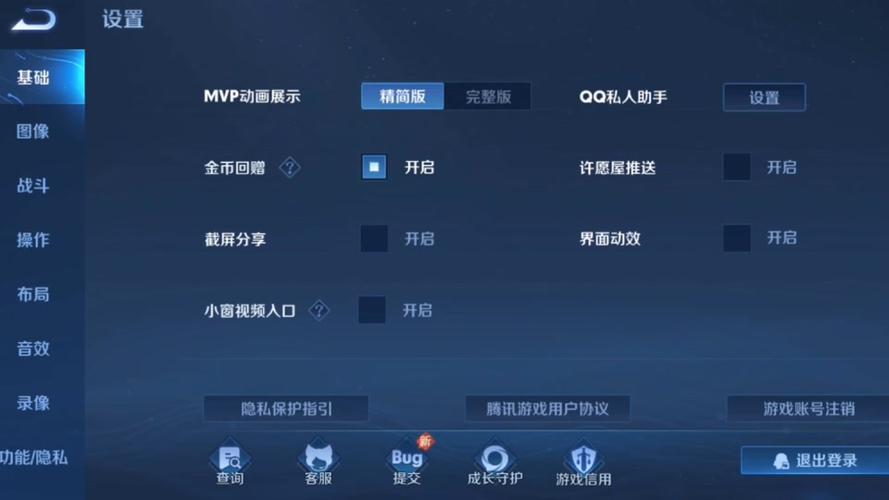 苹果11王者最高可以到多少帧截图
