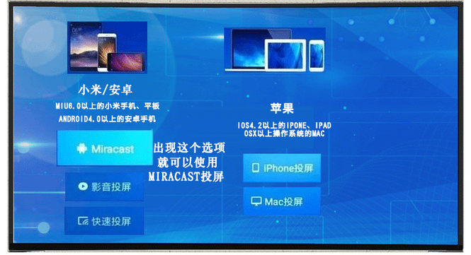和平精英投屏在哪里设置
