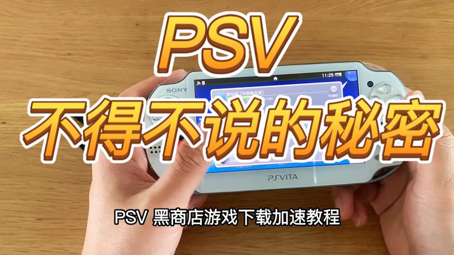 黑商店加速