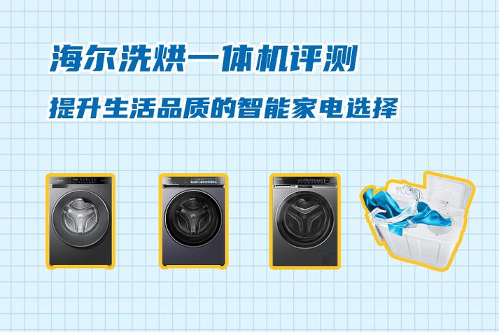 买家用电器哪个购物平台好