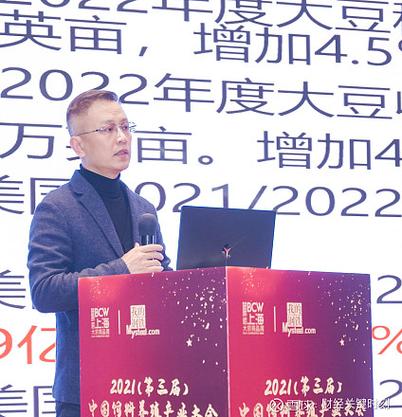 重生之期货之王截图