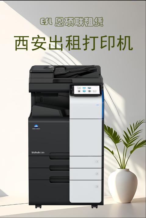 文档打印不出怎么回事
