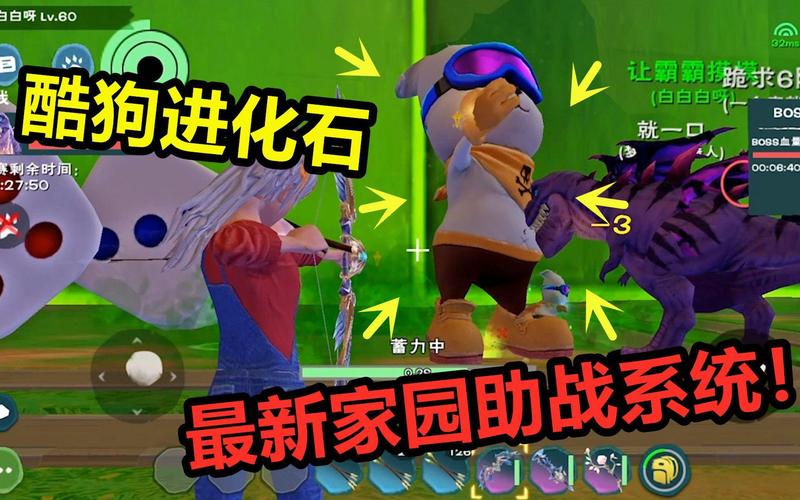 酷酷狗进化石在哪里买