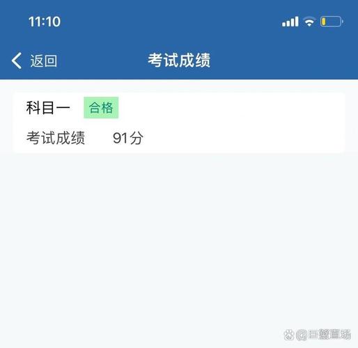 科目一没签字补签麻烦吗
