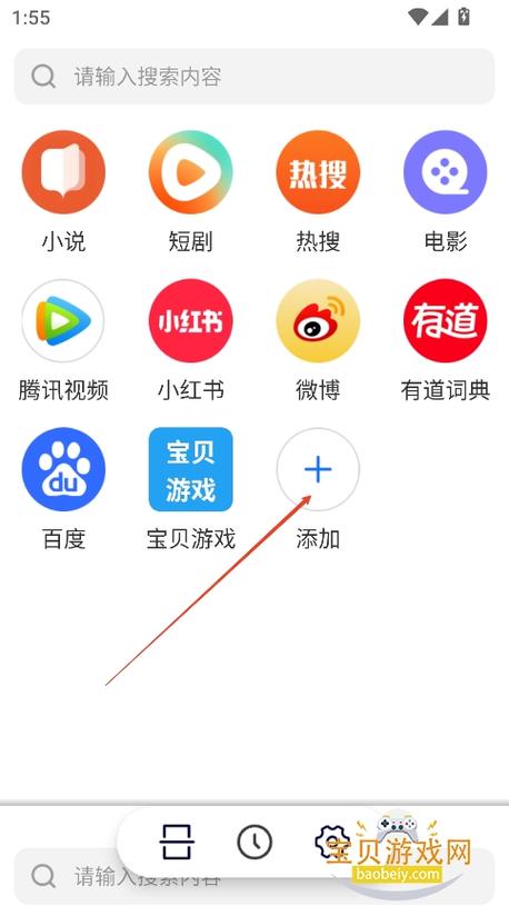 浏览器下载2025最新版本游戏截图