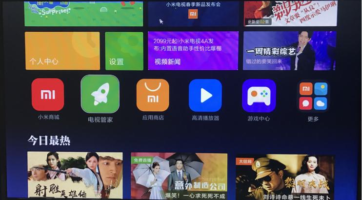 小米盒子4声音卡顿