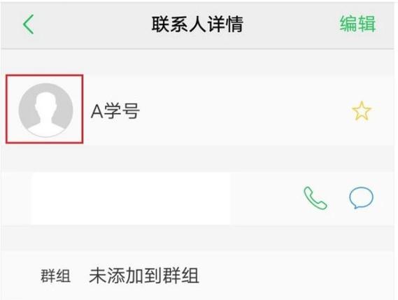 红米来电显示怎么调成全屏