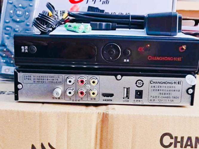 户户通解锁机缩略图