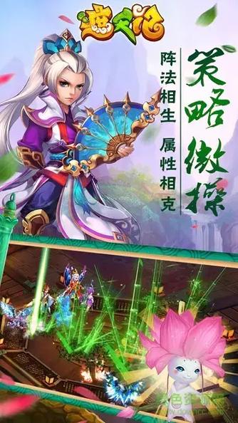 遮天记手游哪里出的截图