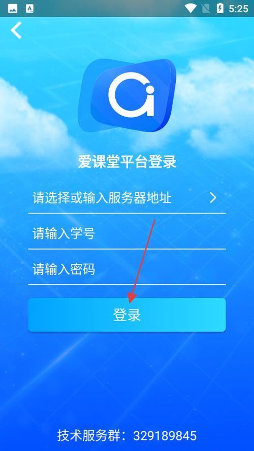 异常安卓版下载缩略图