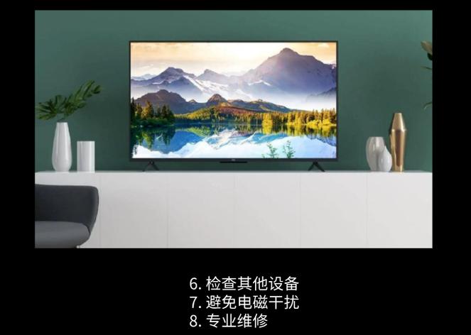 电视每隔一个时间会响一下