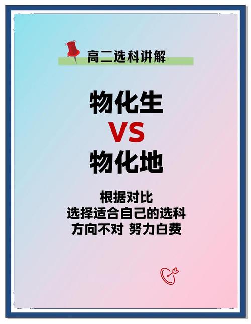 物化生为何吊打物化地