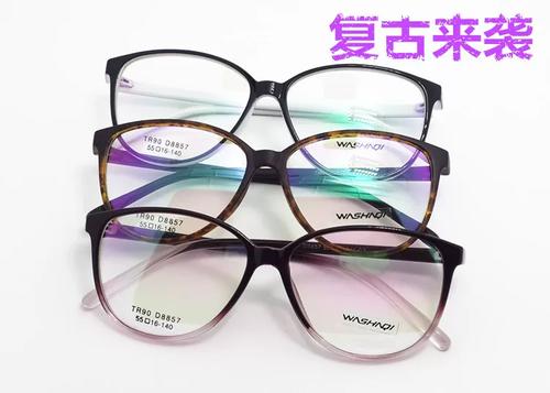 tr90镜架一般多少钱