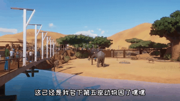 动物园旧版怎么安装