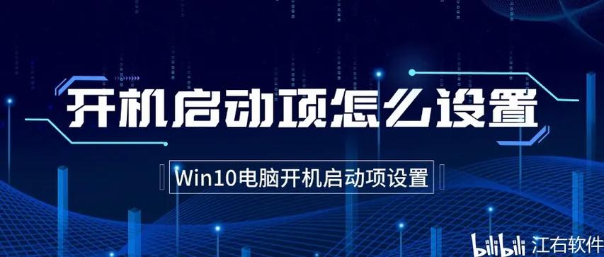自启动是什么意思图标