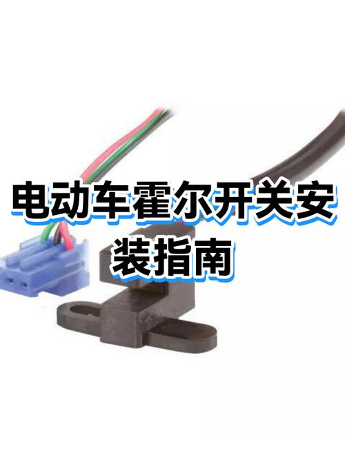 电动车无霍尔控制器如何工作