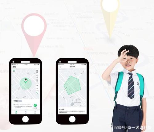 和校园怎么定位孩子的位置信息