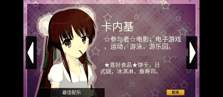 无限的快乐汉化版游戏特色