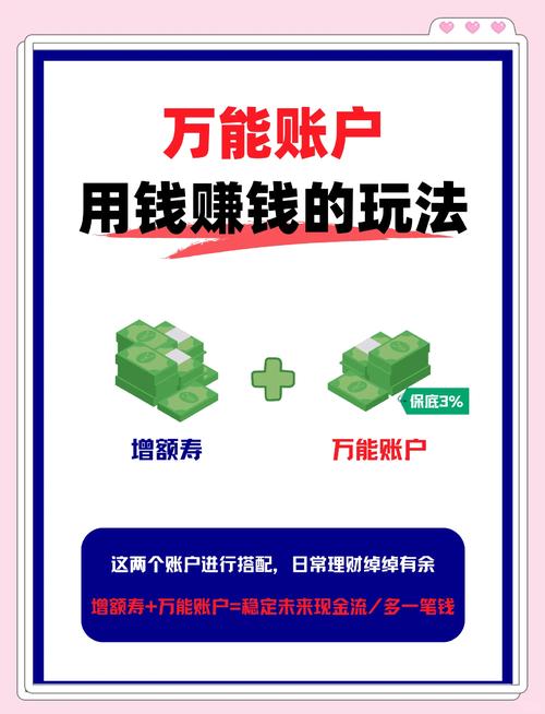 刷宝挣钱有风险吗图标
