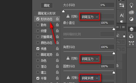 ps一会有压感一会没有