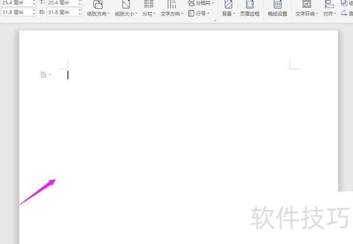 如何改word背景颜色截图