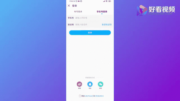 别人能用我的酷狗会员吗