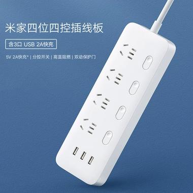 小米插线板自动断电截图