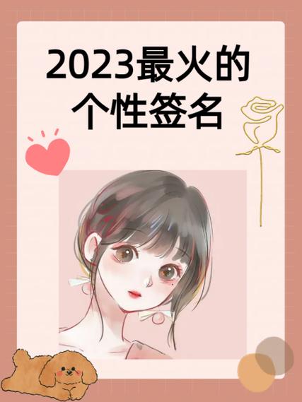 闺蜜个性签名一人一句