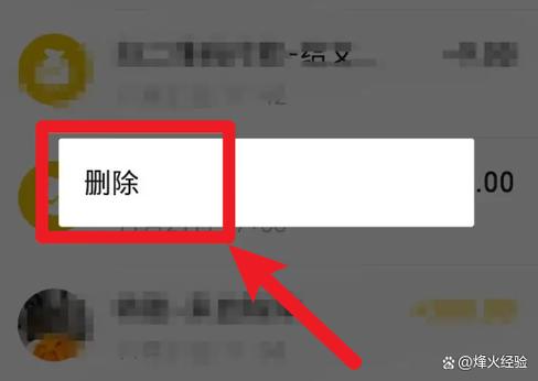 怎么调出孩子微信消费记录