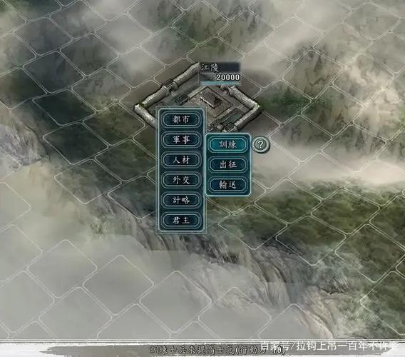 三国志11军事府有什么用